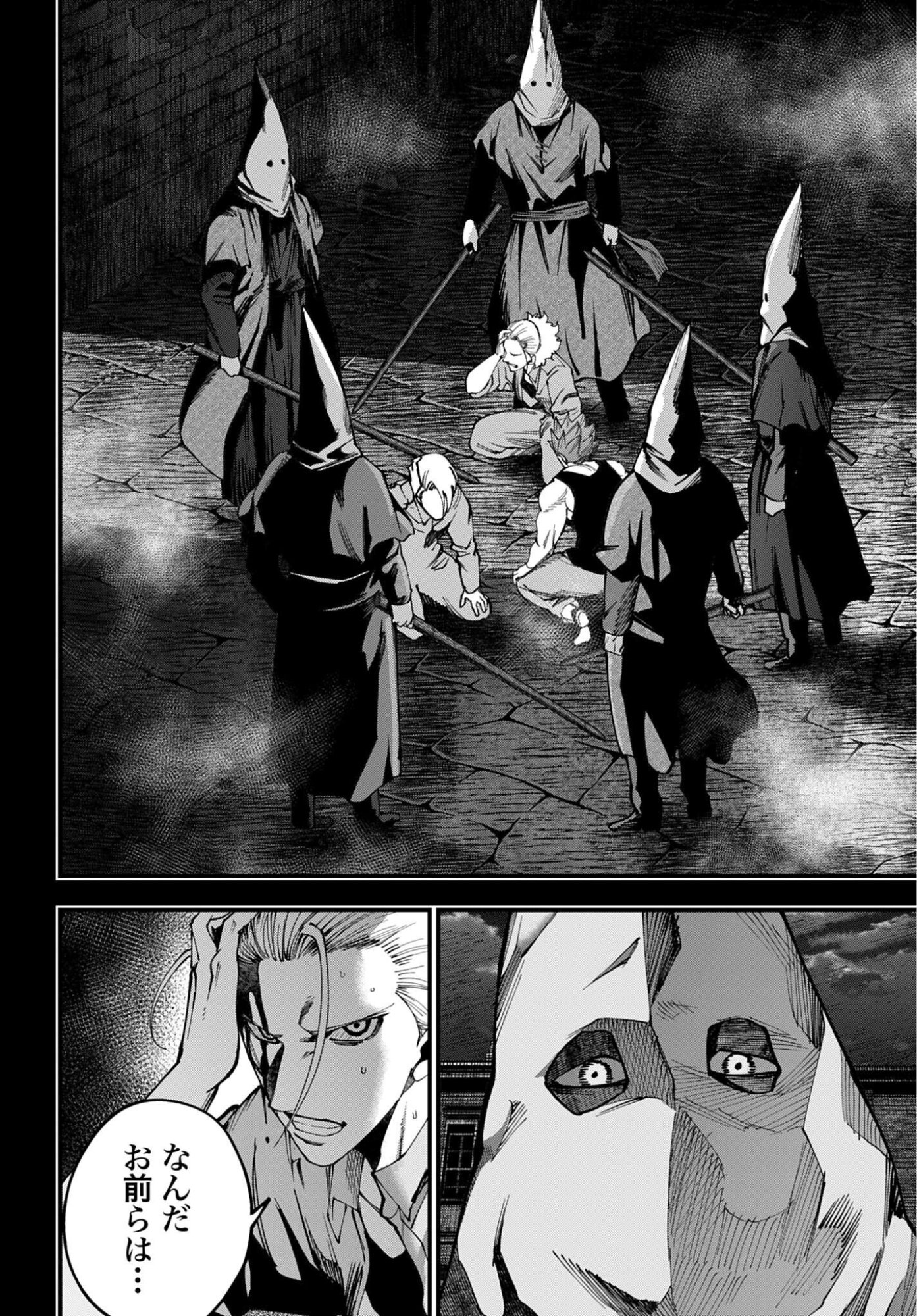 Shuumatsu no Valkyrie Kitan: Jack the Ripper no Jikenbo Chapter 72 10ページ