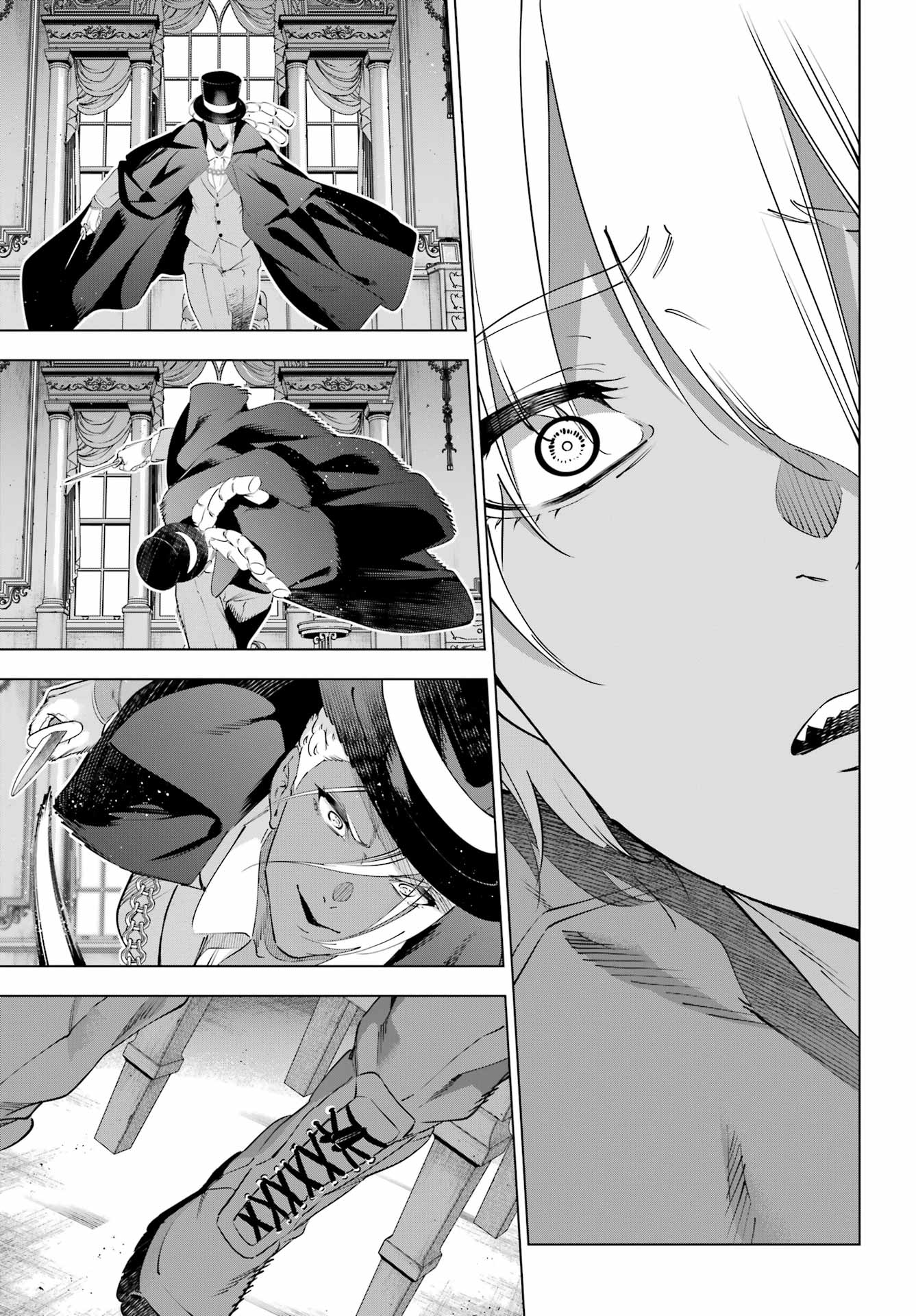 Kaijin Reijou Chapter 70 17ページ