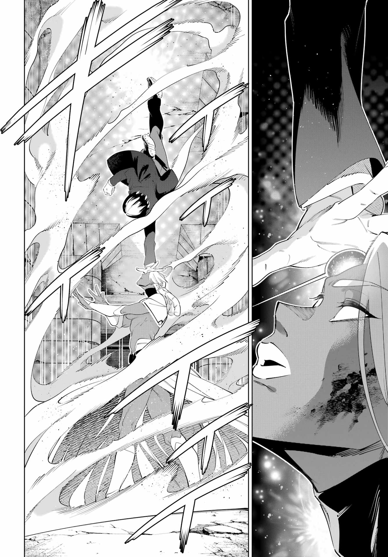 Kaijin Reijou Chapter 71.2 19ページ