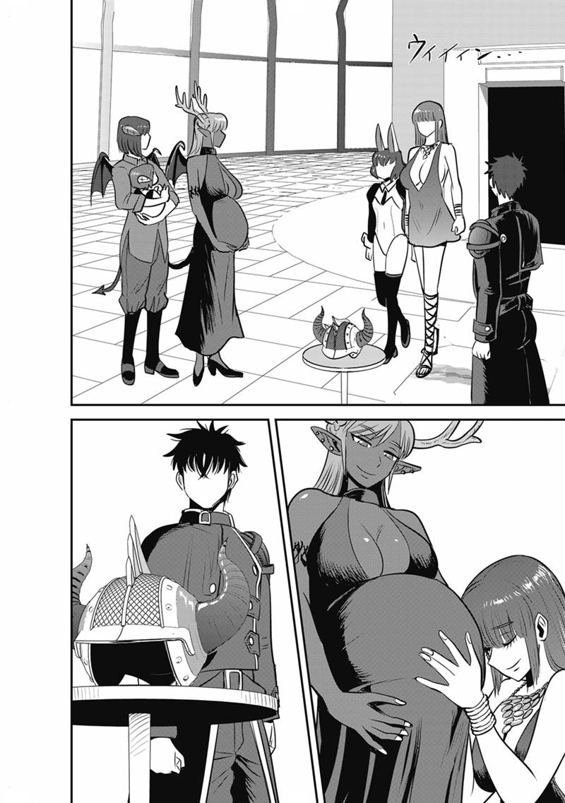 Makikomarete Isekai Teni suru Yatsu wa, Taitei Cheat Chapter 69.1 21ページ