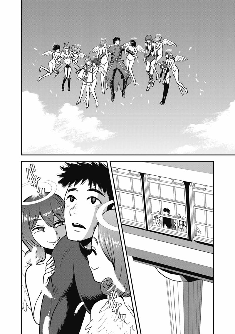 Makikomarete Isekai Teni suru Yatsu wa, Taitei Cheat Chapter 69.2 5ページ