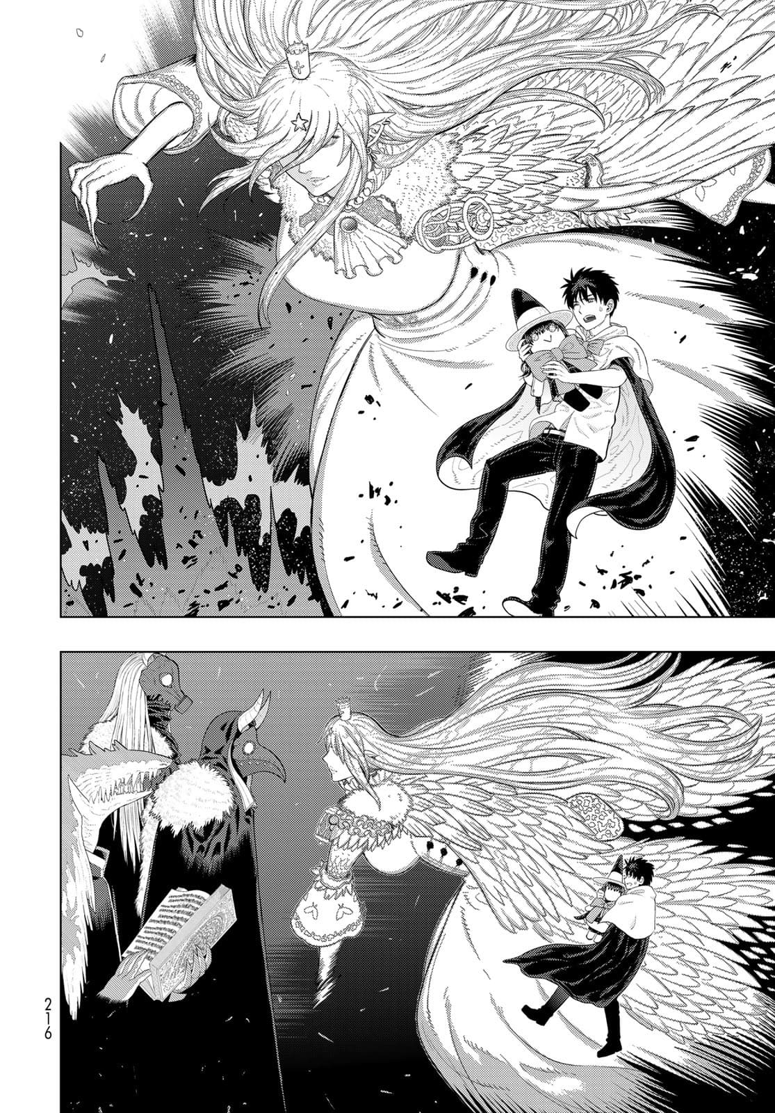 Witch Craft Works Chapter 104 7ページ