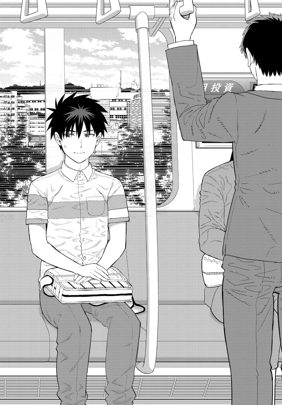 Witch Craft Works Chapter 106 19ページ