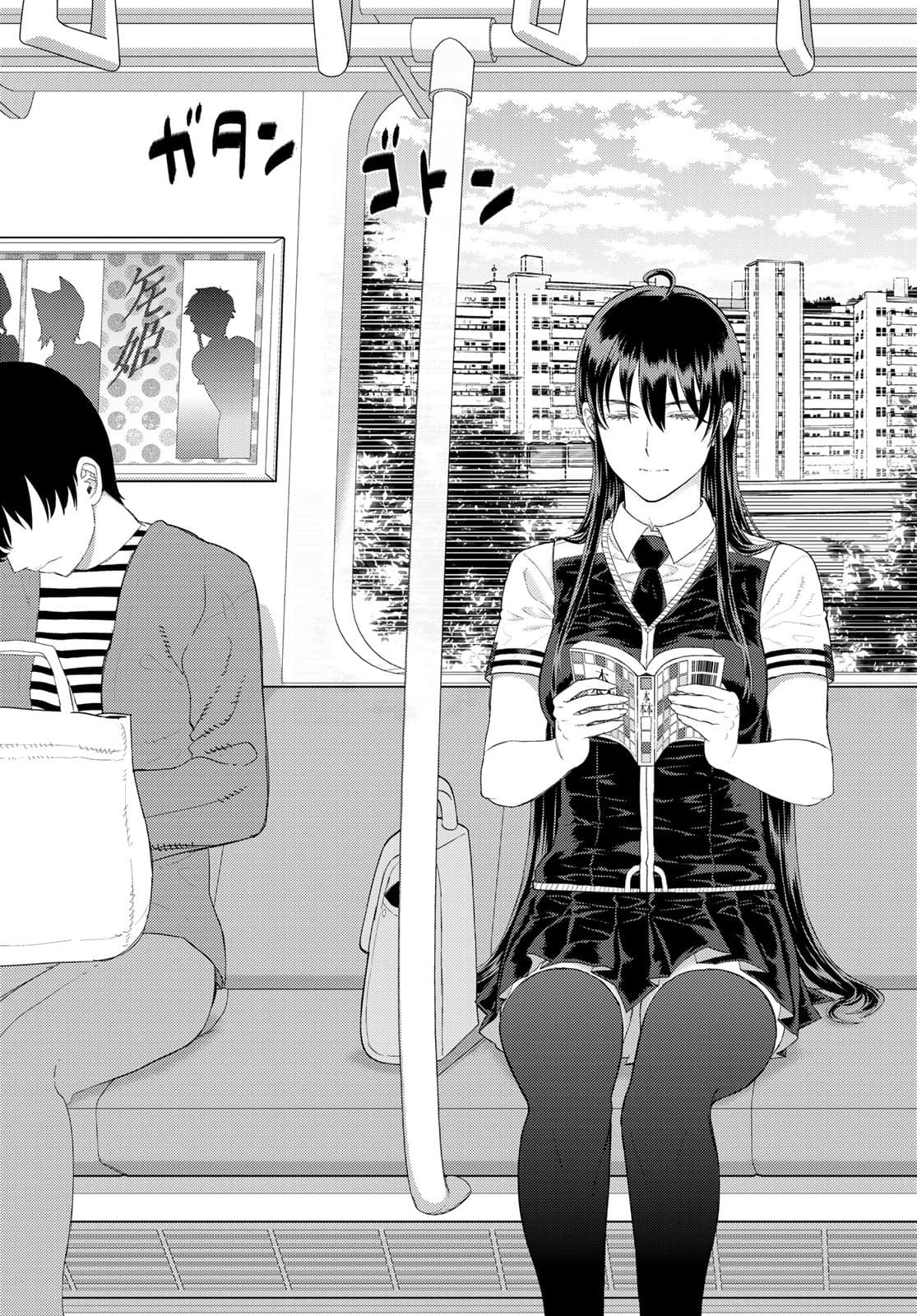 Witch Craft Works Chapter 106 20ページ