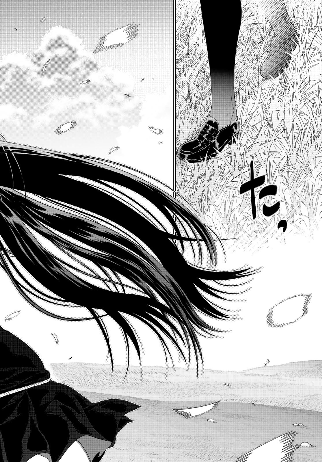 Witch Craft Works Chapter 108 20ページ