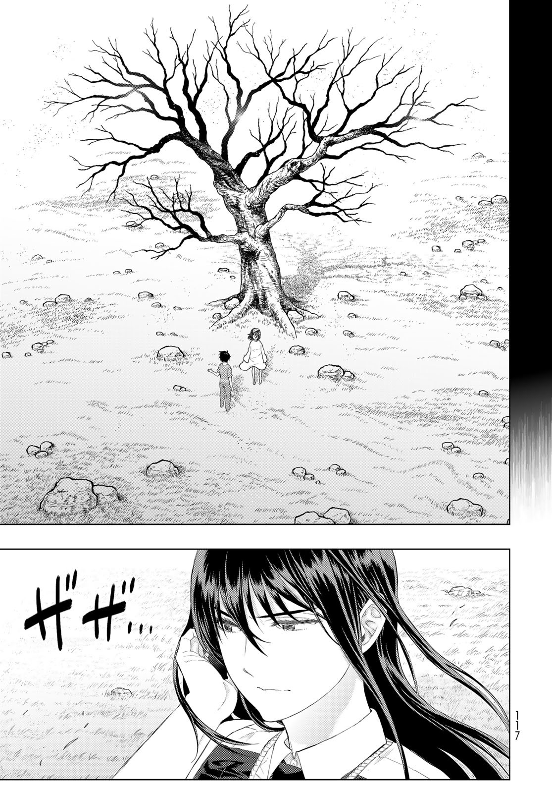 Witch Craft Works Chapter 108 7ページ