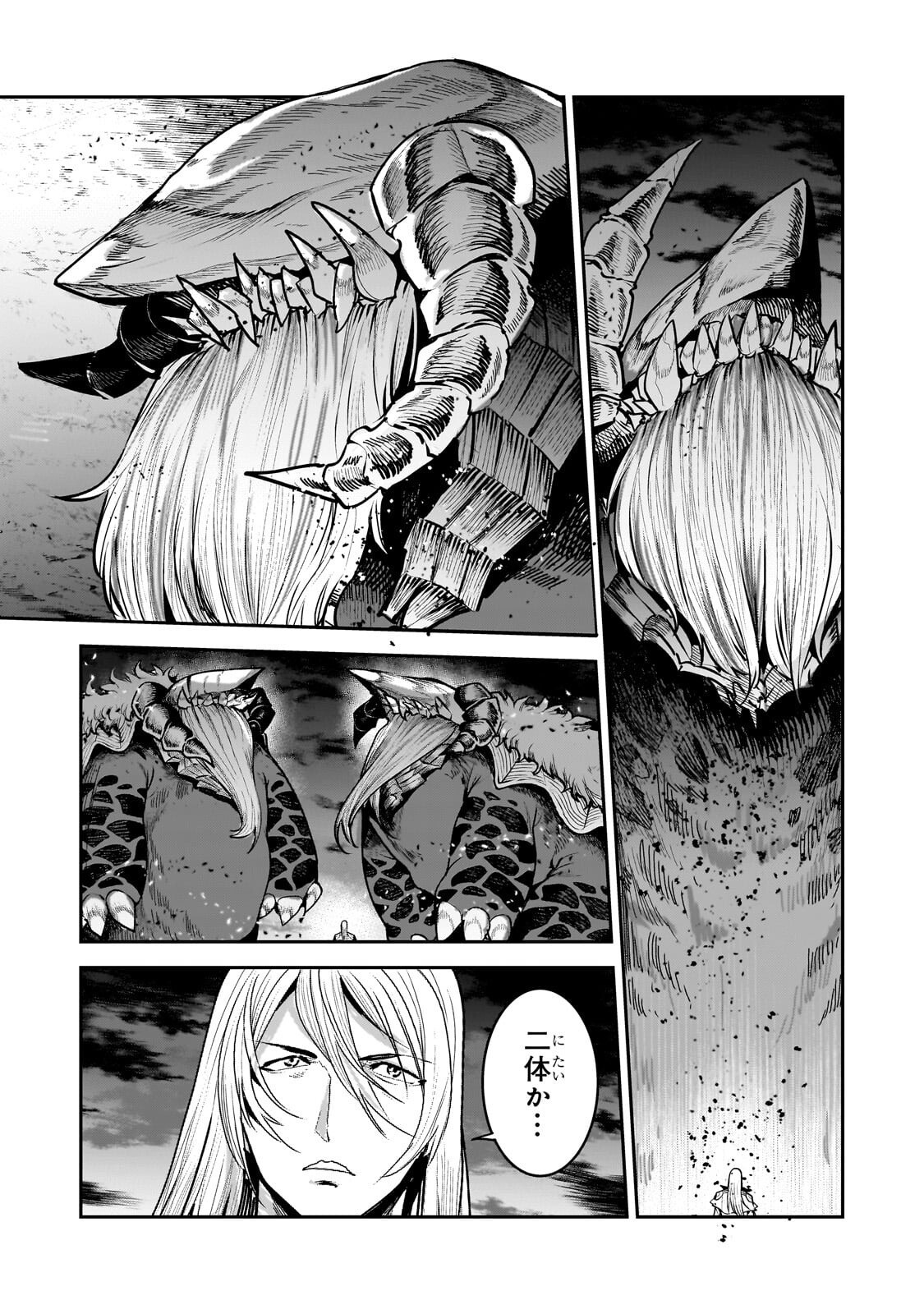 Nozomanu Fushi no Boukensha Chapter 69.1 14ページ