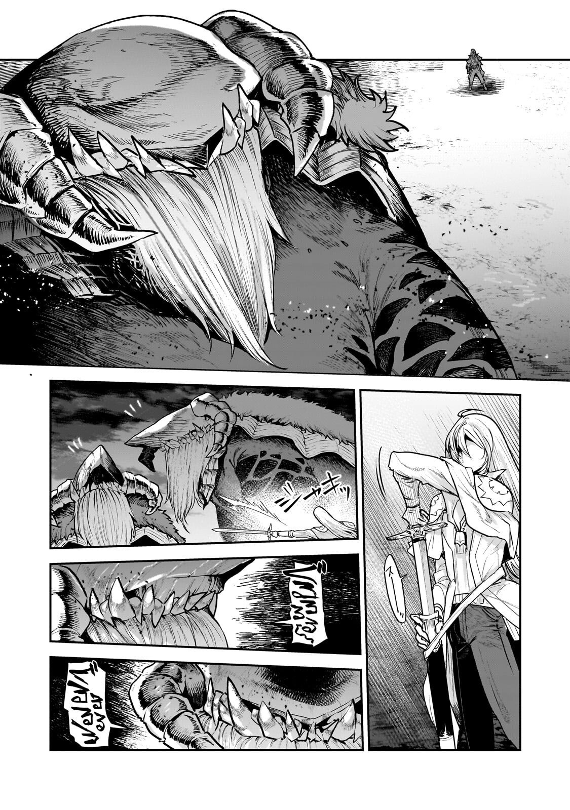 Nozomanu Fushi no Boukensha Chapter 69.2 1ページ