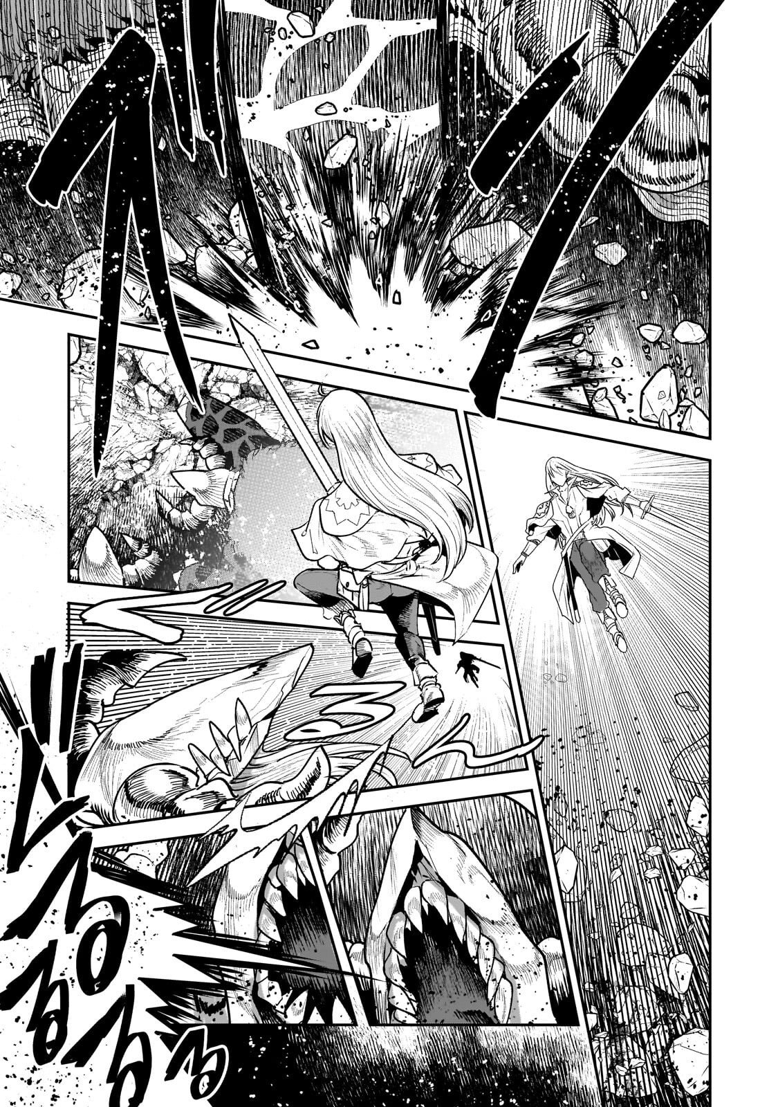 Nozomanu Fushi no Boukensha Chapter 69.2 3ページ