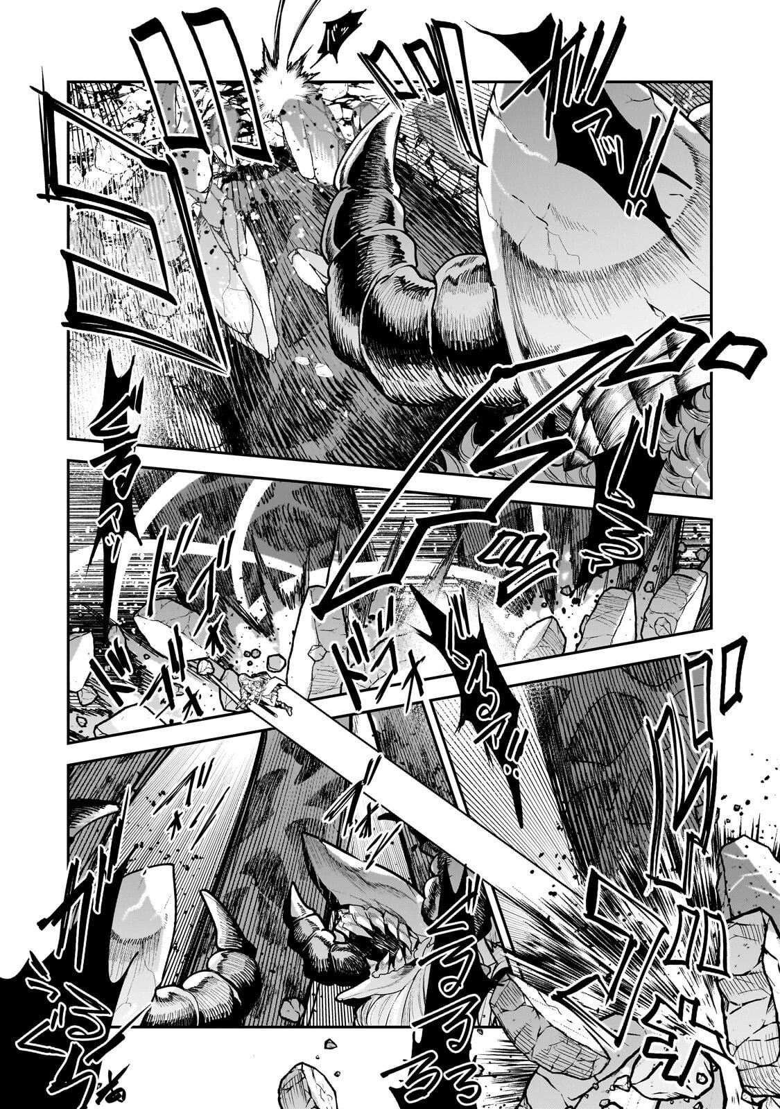 Nozomanu Fushi no Boukensha Chapter 69.2 4ページ