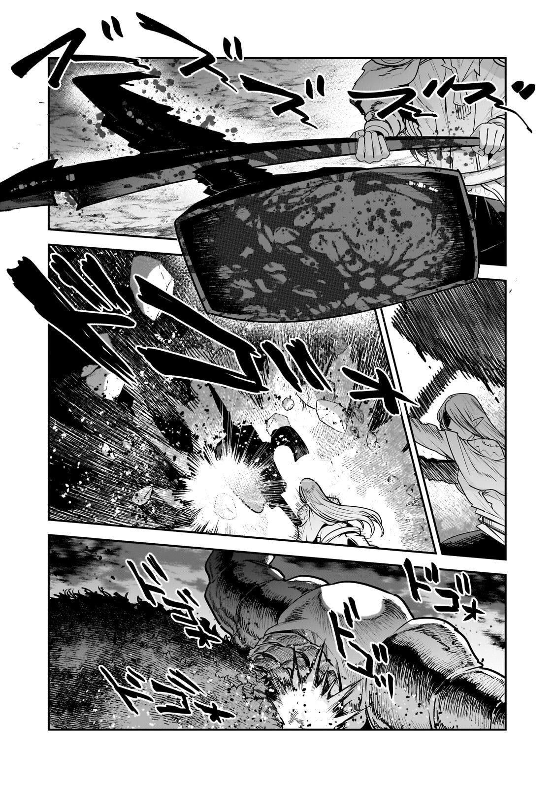 Nozomanu Fushi no Boukensha Chapter 69.2 9ページ