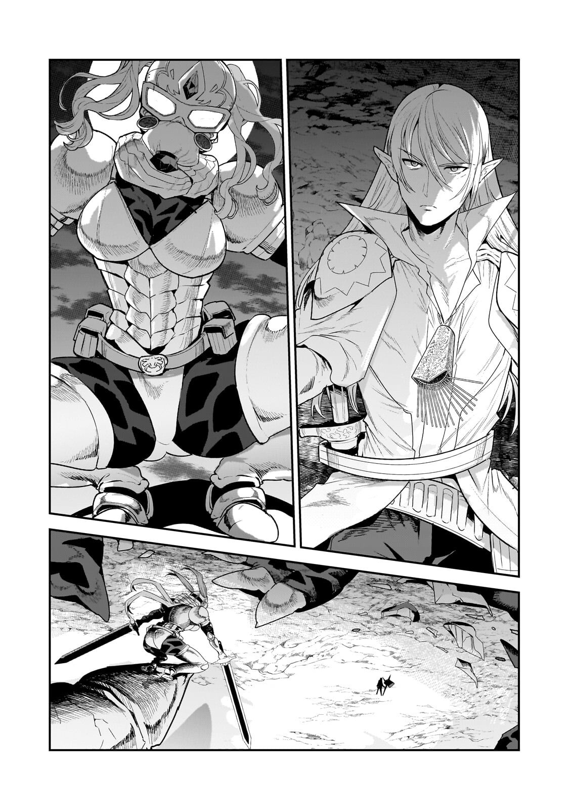 Nozomanu Fushi no Boukensha Chapter 70.1 2ページ