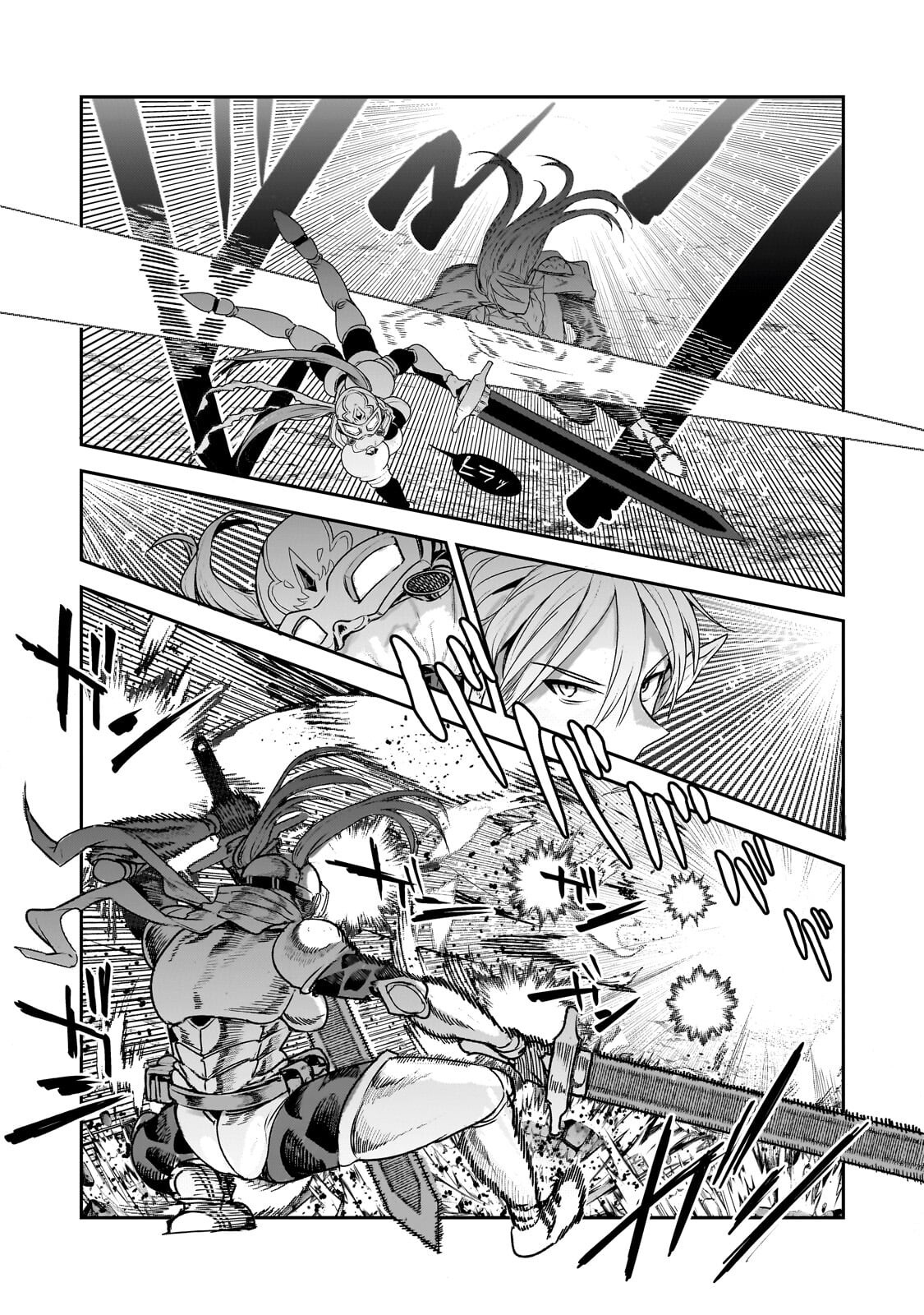 Nozomanu Fushi no Boukensha Chapter 70.1 13ページ