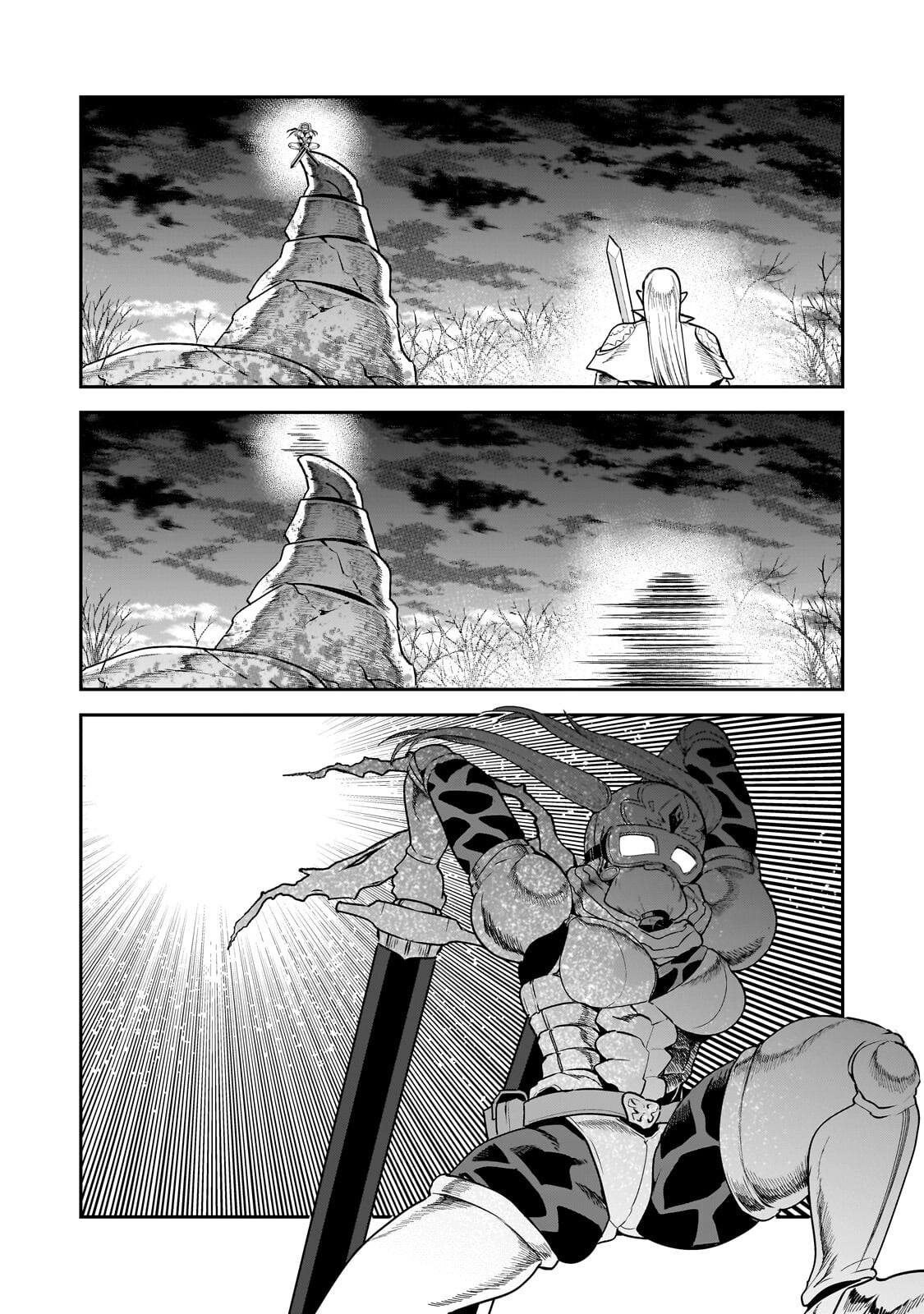 Nozomanu Fushi no Boukensha Chapter 70.1 10ページ