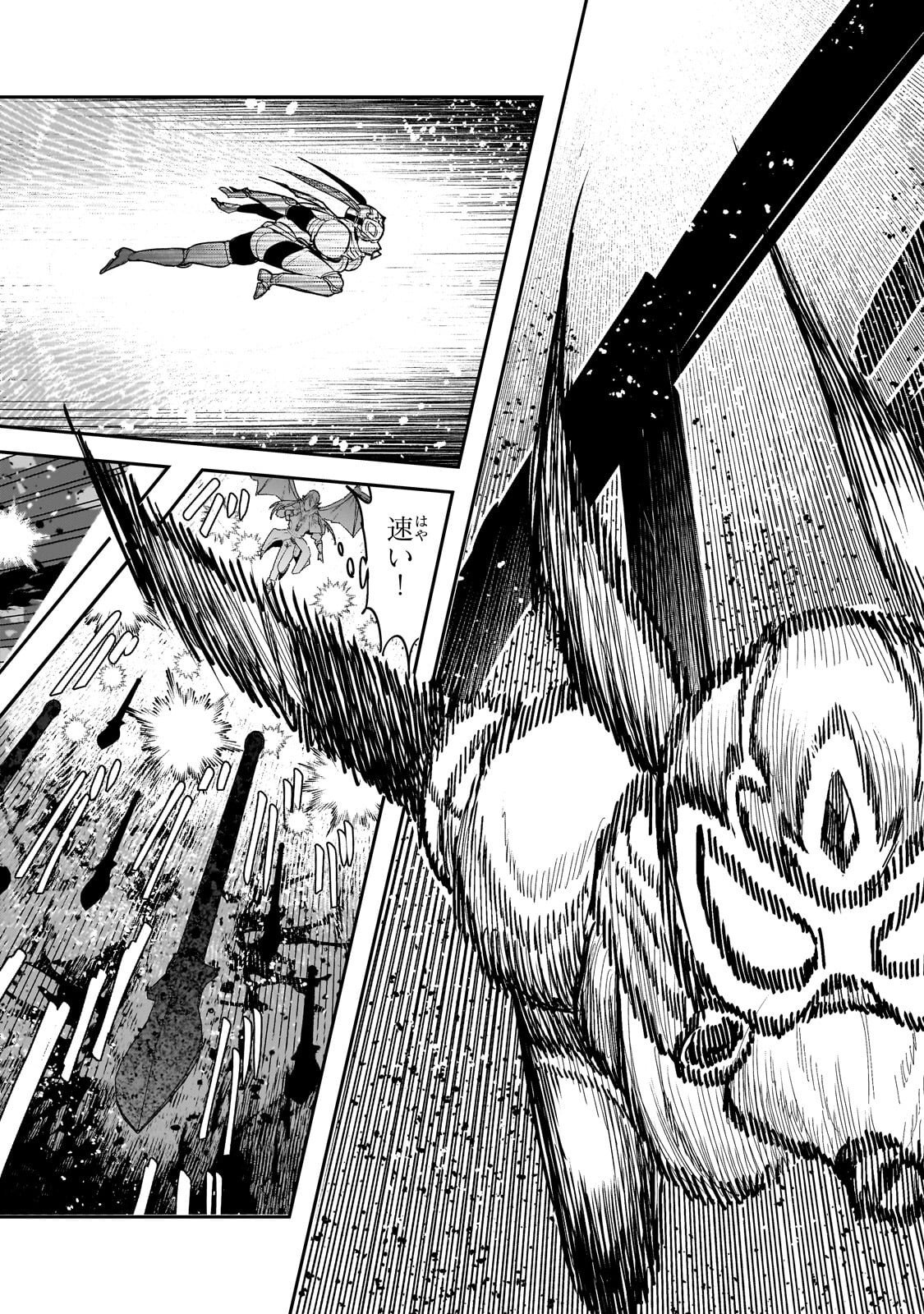 Nozomanu Fushi no Boukensha Chapter 70.2 11ページ