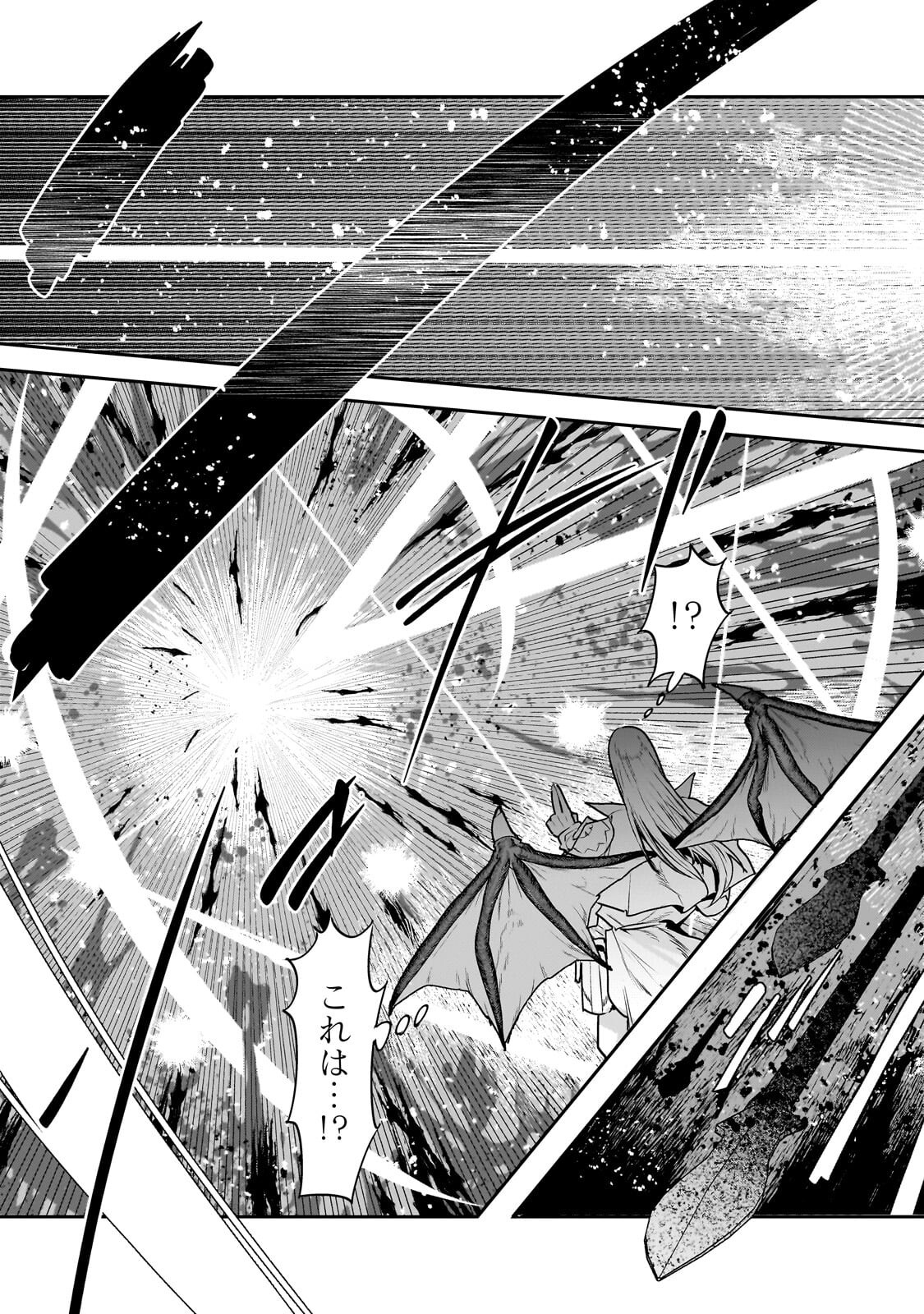 Nozomanu Fushi no Boukensha Chapter 70.2 12ページ