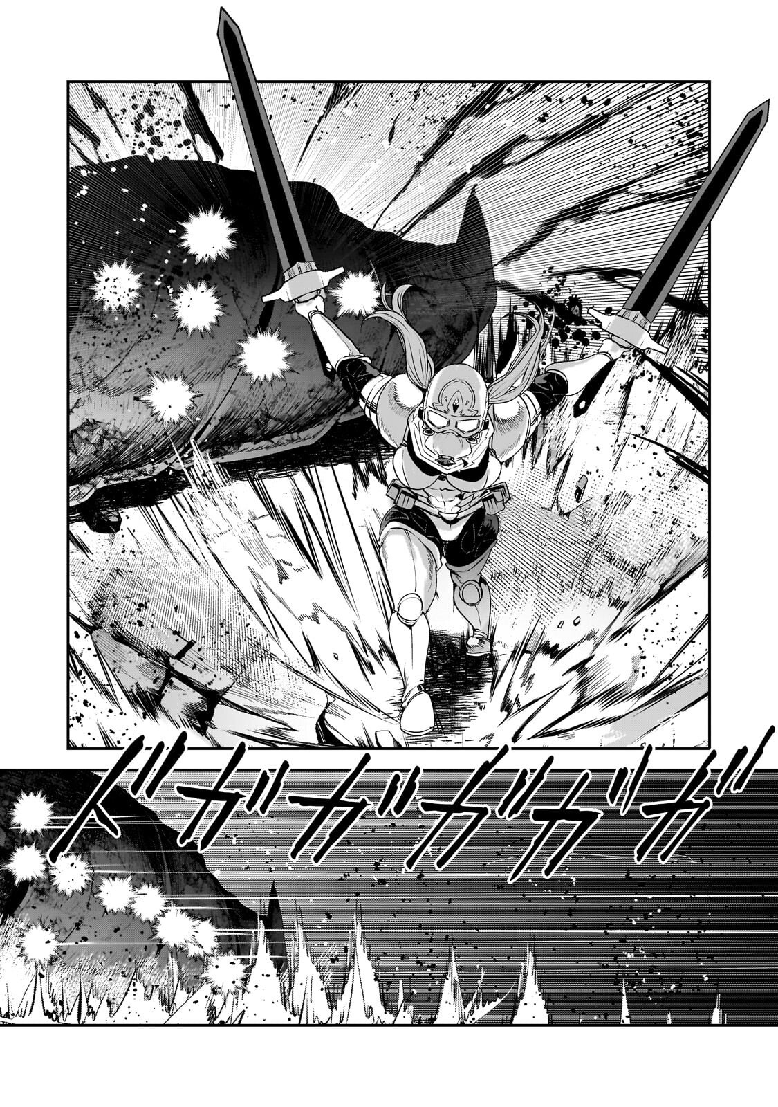 Nozomanu Fushi no Boukensha Chapter 70.2 7ページ