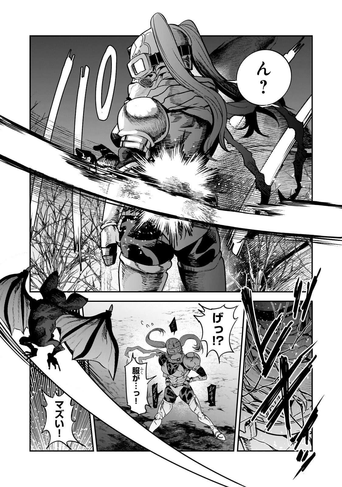 Nozomanu Fushi no Boukensha Chapter 71.2 5ページ