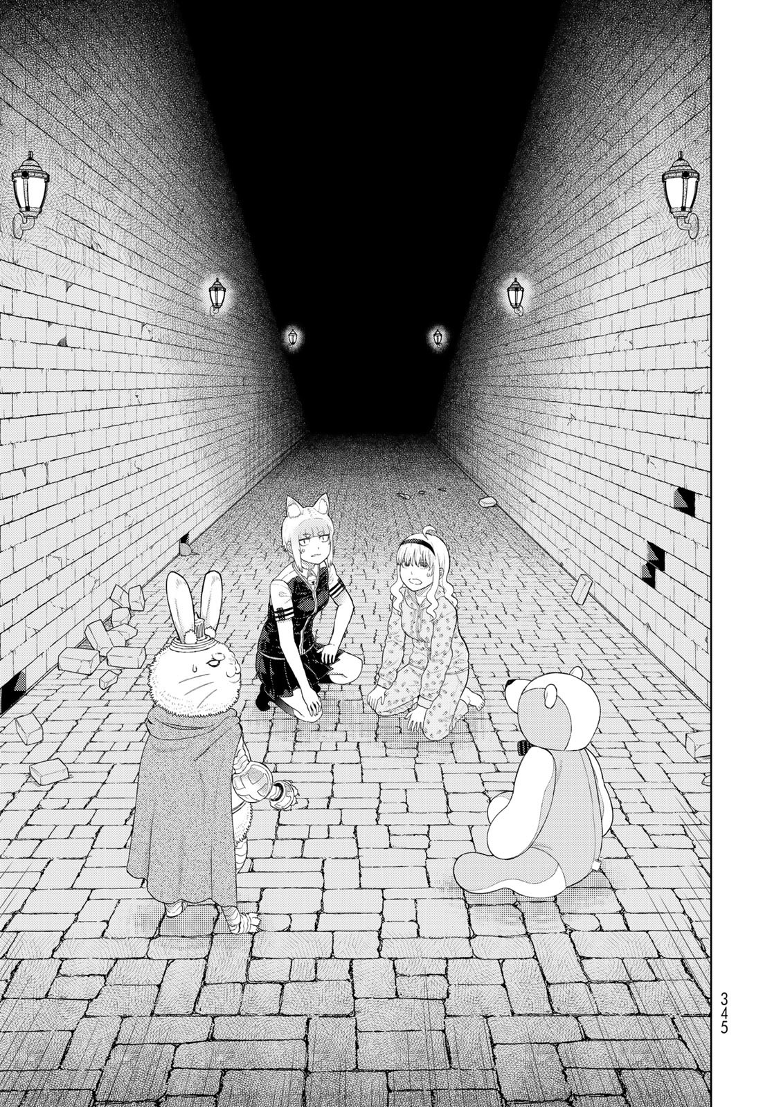 Witch Craft Works Chapter 109.9 3ページ