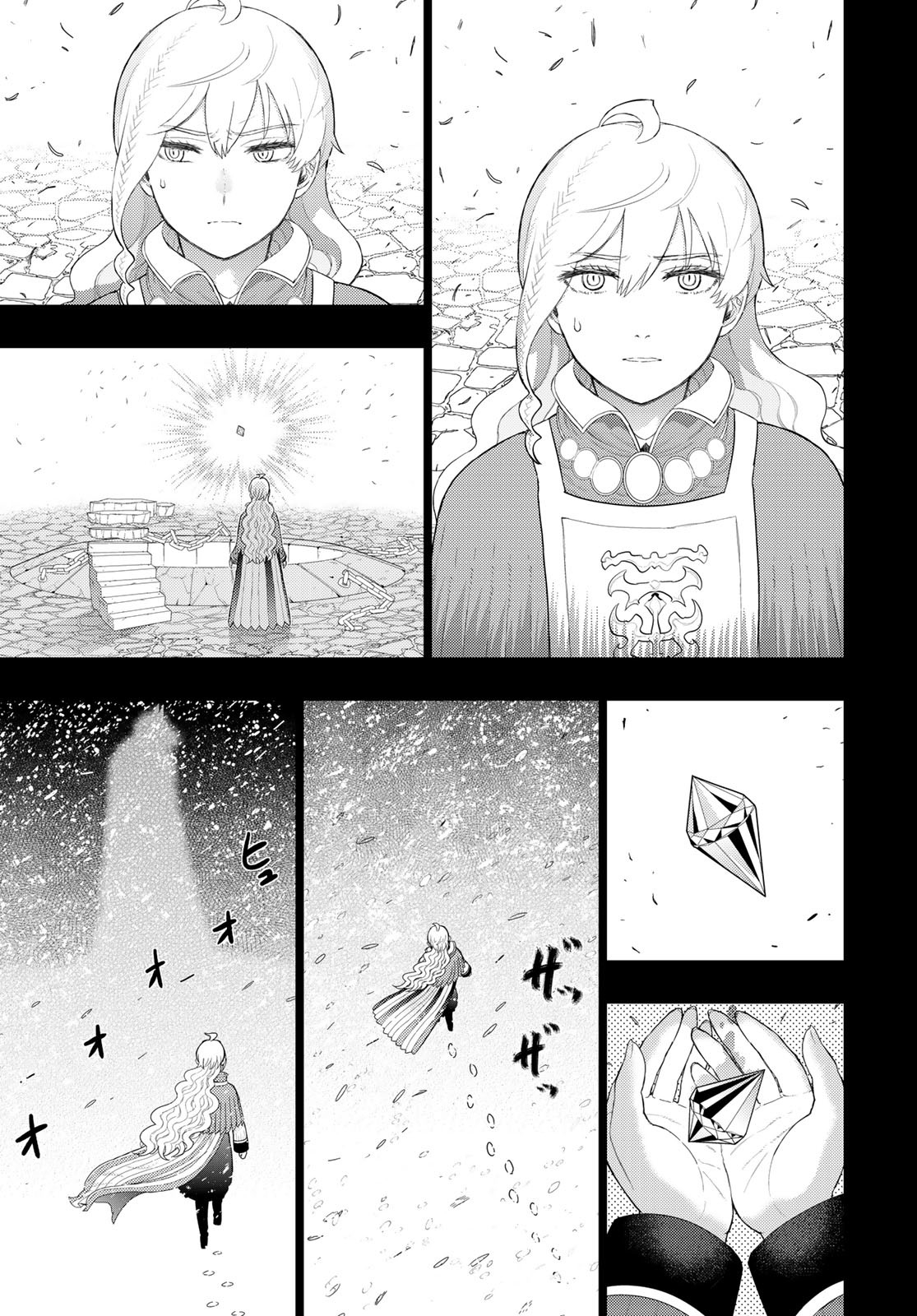Witch Craft Works Chapter 109.92 12ページ