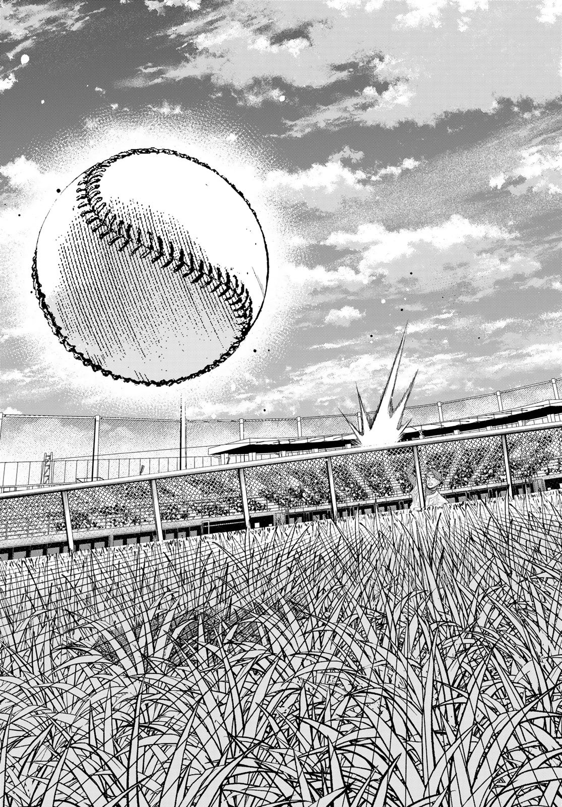 Suruga Meteor Chapter 70 7ページ