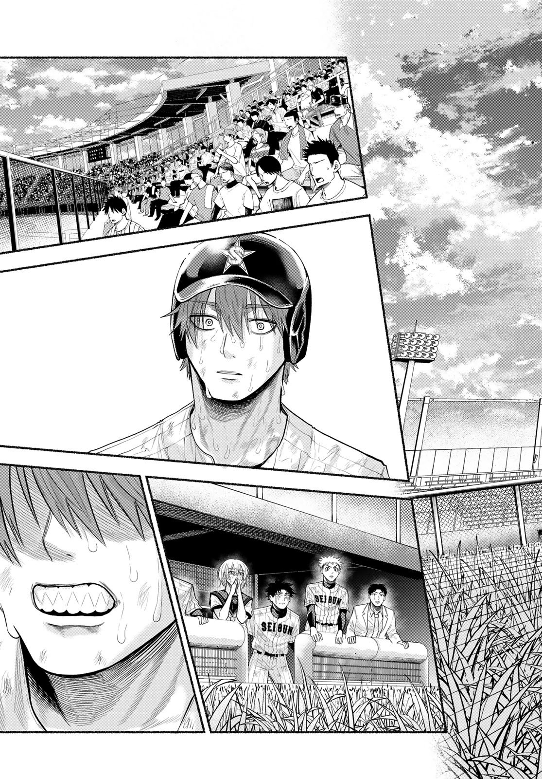 Suruga Meteor Chapter 70 8ページ