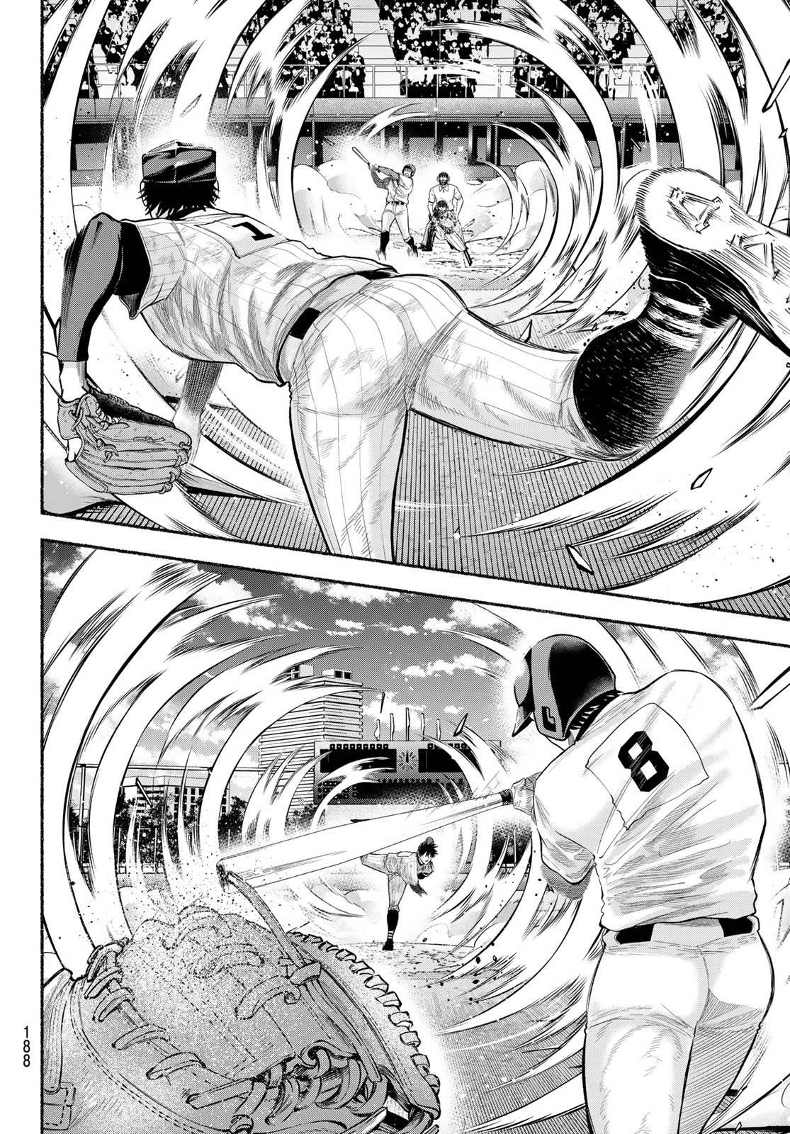 Suruga Meteor Chapter 71 7ページ
