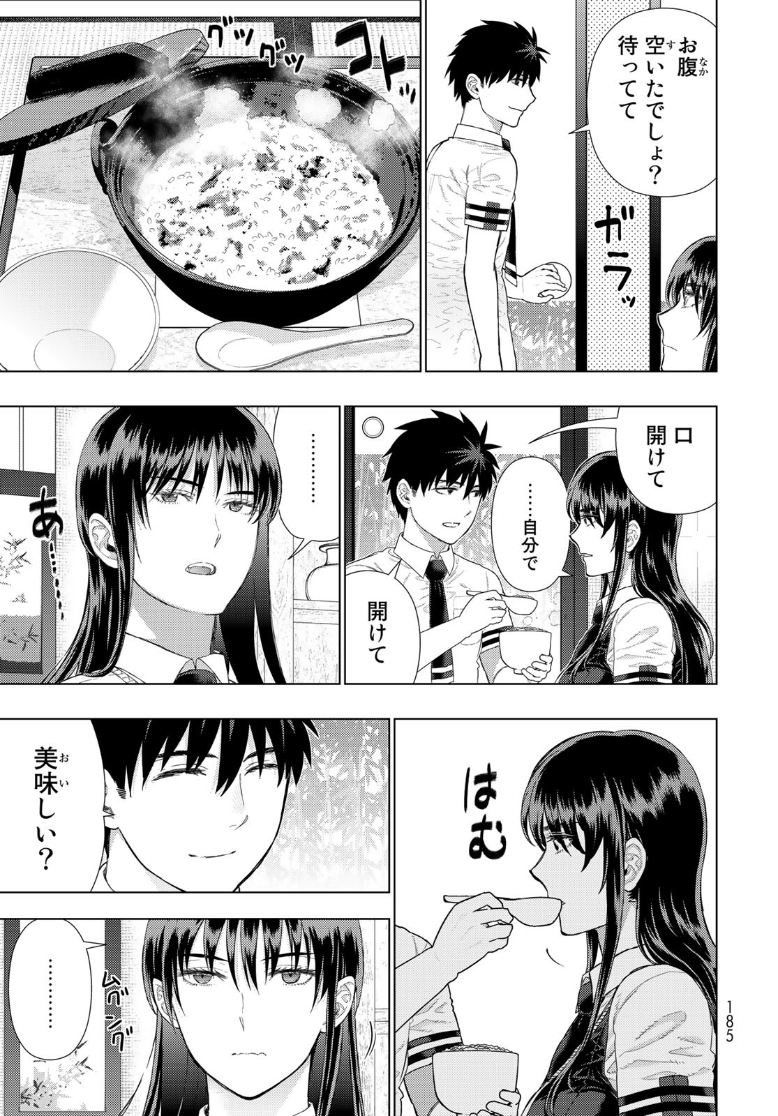 Witch Craft Works Chapter 109.95 5ページ