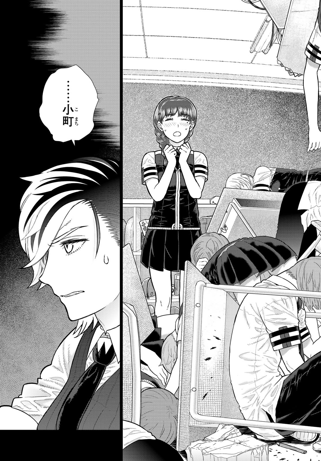 Witch Craft Works Chapter 110 7ページ