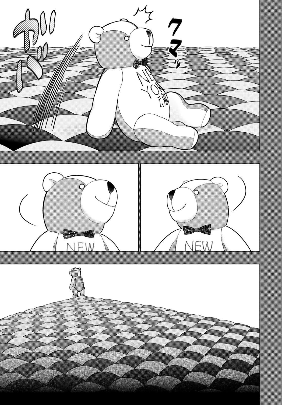Witch Craft Works Chapter 111 3ページ