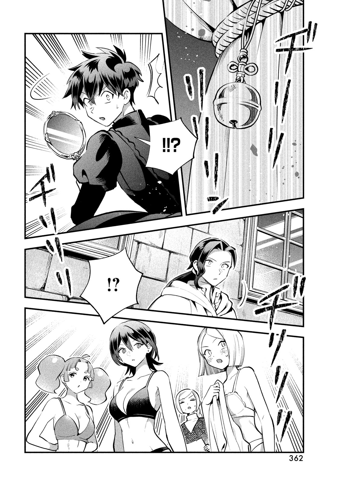 7-nin no Nemuri Hime Chapter 109 6ページ