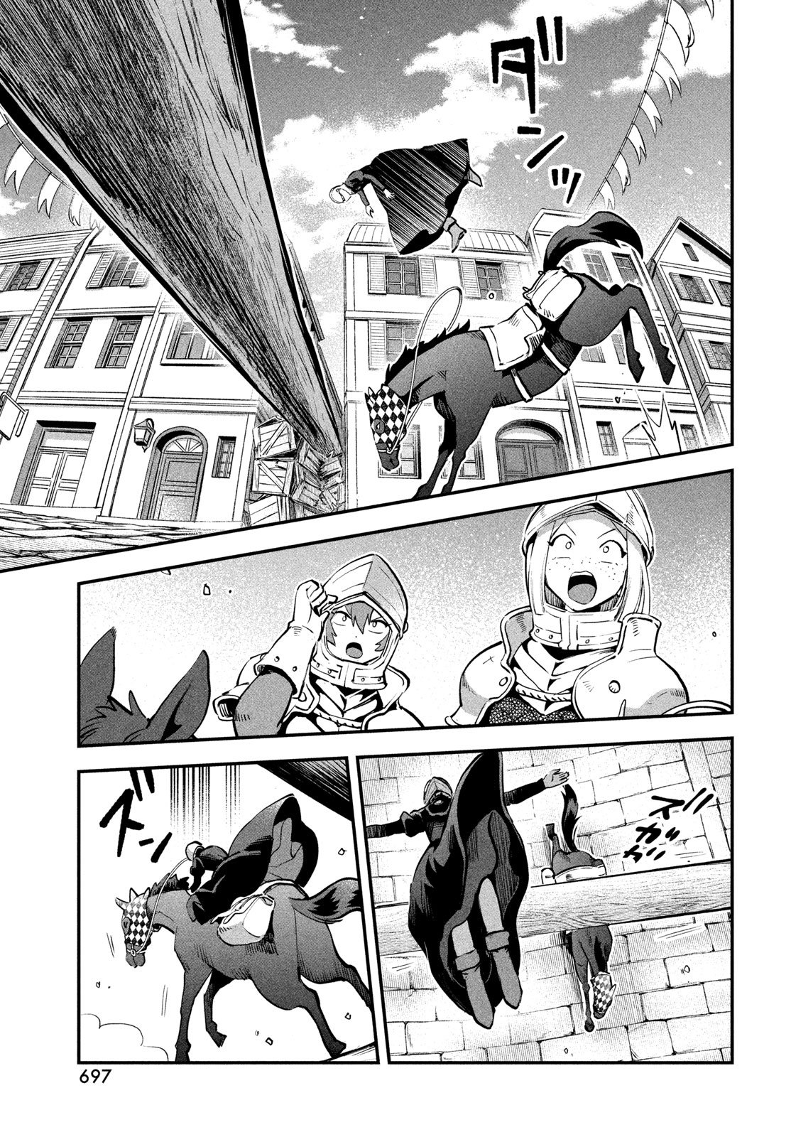 7-nin no Nemuri Hime Chapter 110 9ページ