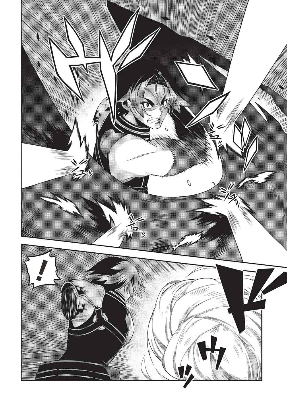 Seirei Gensouki - Konna Sekai de Deaeta Kimi ni (MINAZUKI Futago) Chapter 70 4ページ
