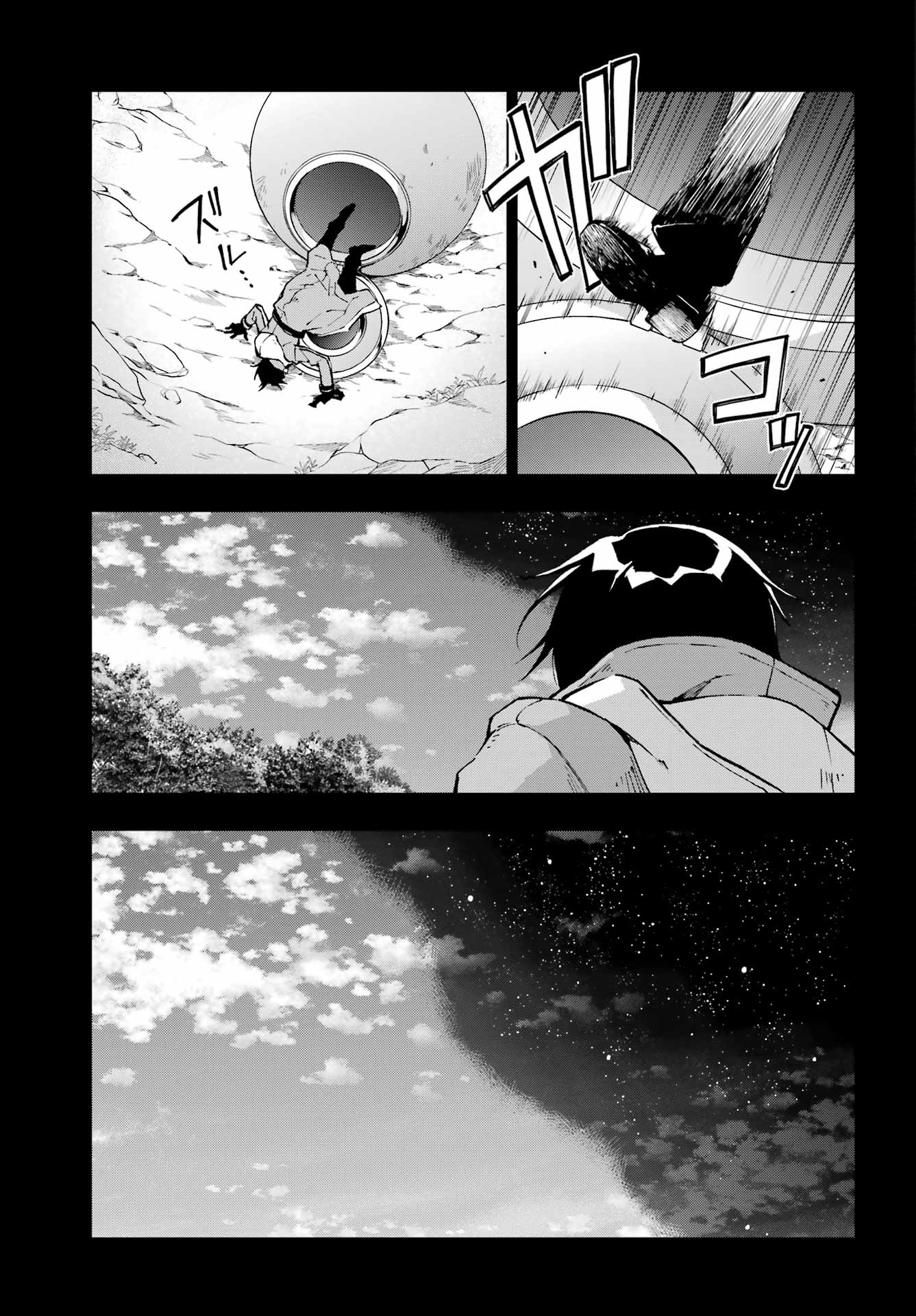 Senken no Majutsushi to Yobareta Kenshi Chapter 70 22ページ