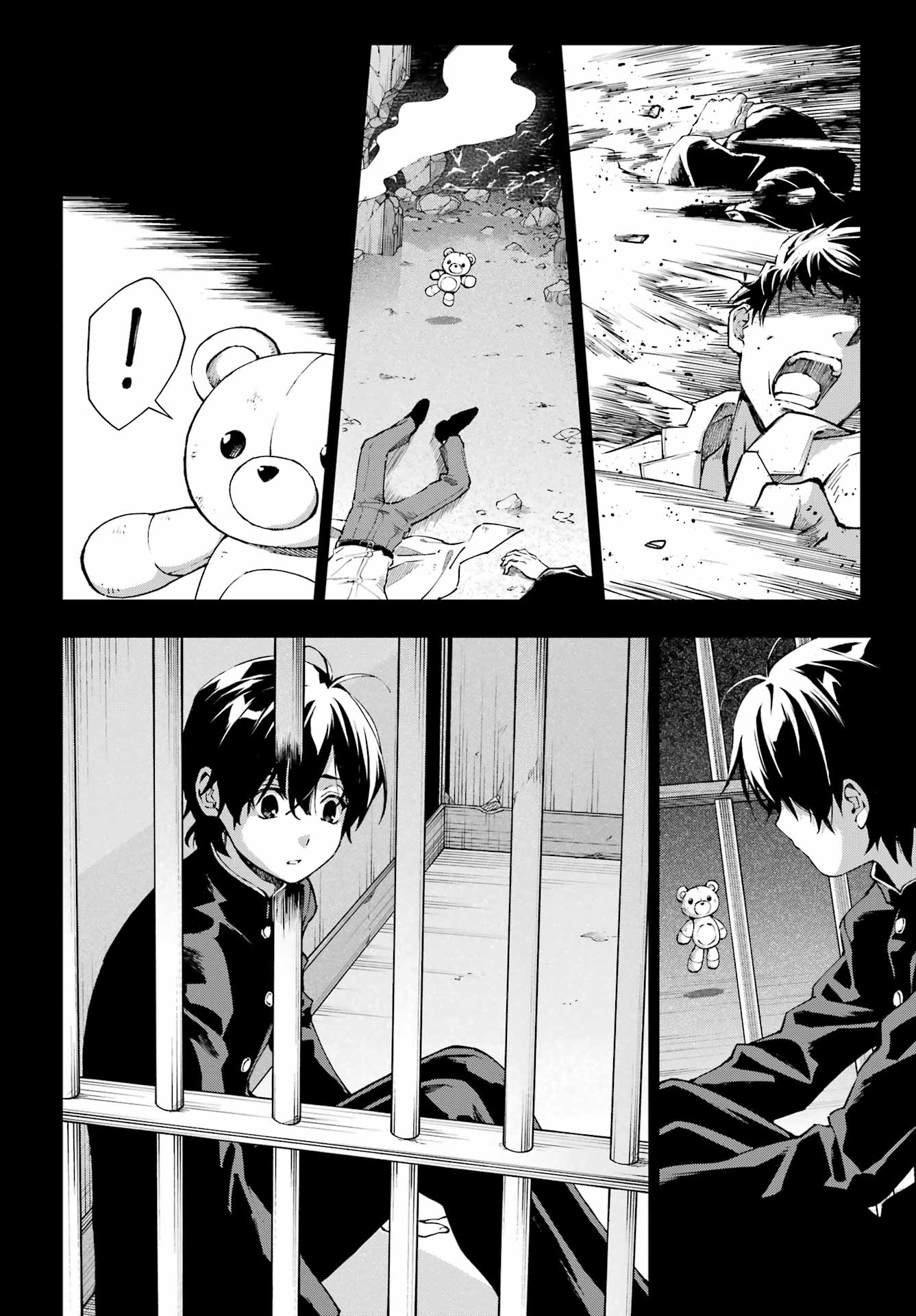 Senken no Majutsushi to Yobareta Kenshi Chapter 71 4ページ