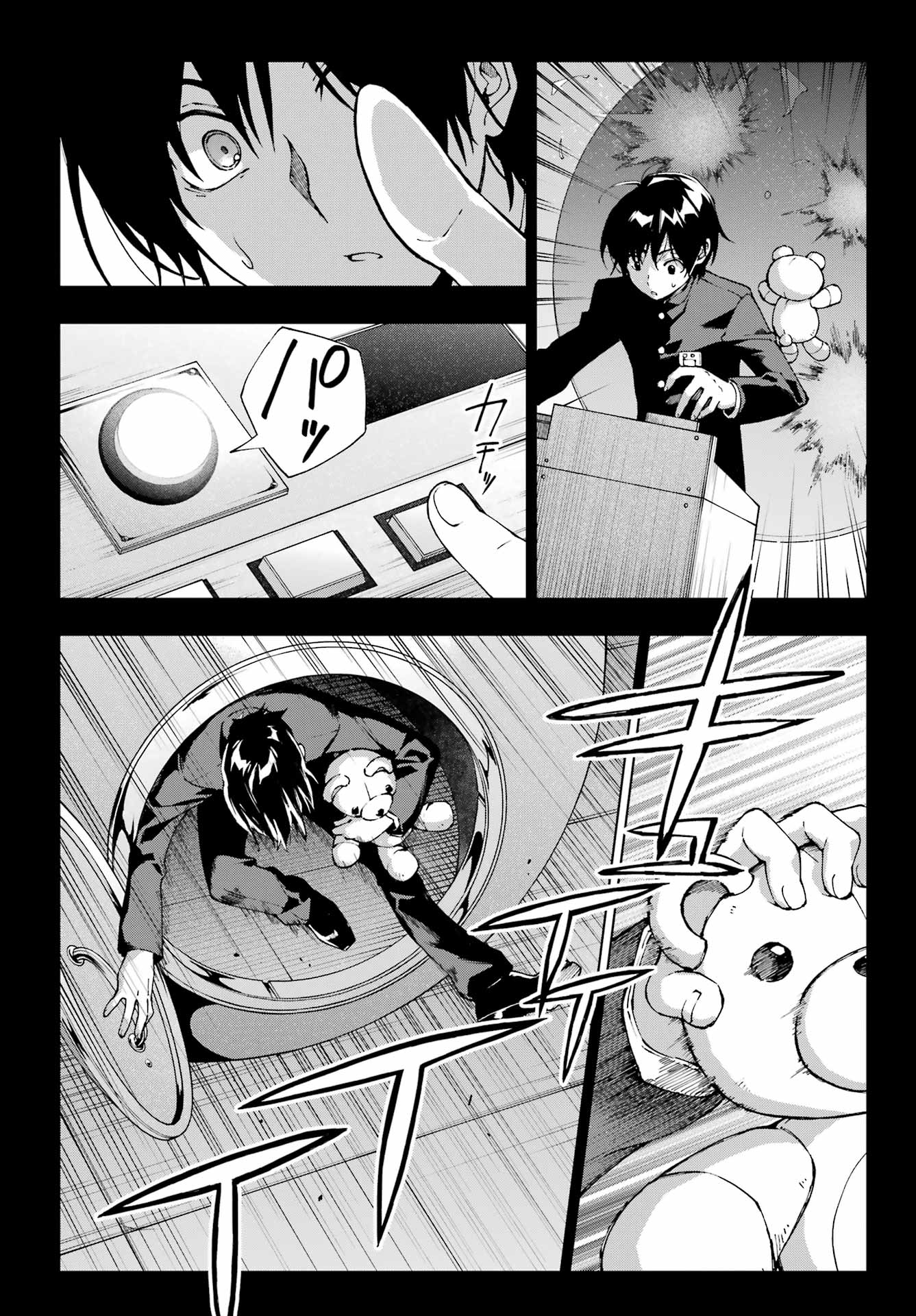 Senken no Majutsushi to Yobareta Kenshi Chapter 71 6ページ