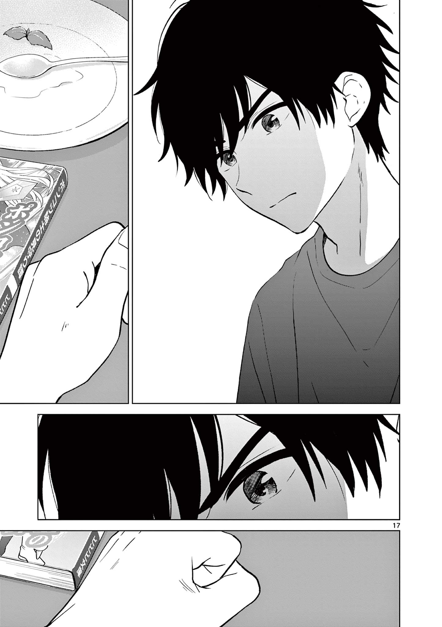 Aishiteru Game wo Owarasetai Chapter 68 17ページ