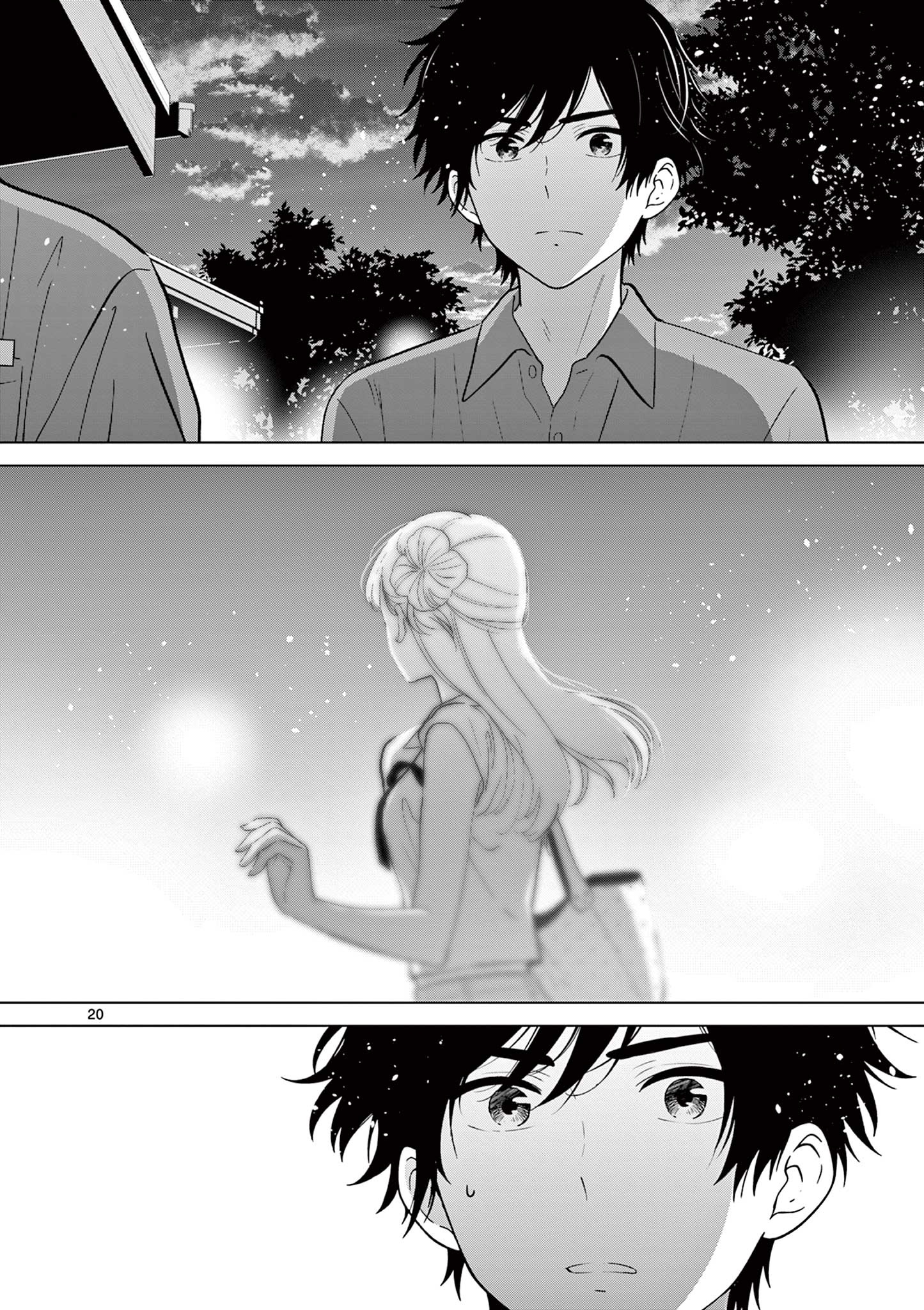 Aishiteru Game wo Owarasetai Chapter 69 20ページ