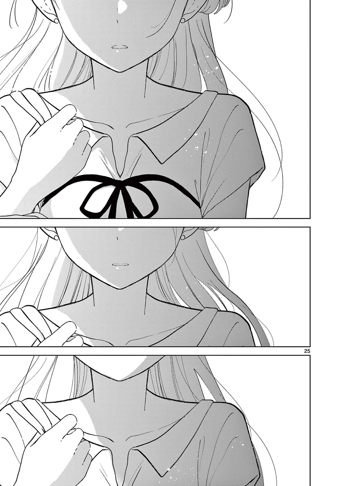 Aishiteru Game wo Owarasetai Chapter 70 25ページ