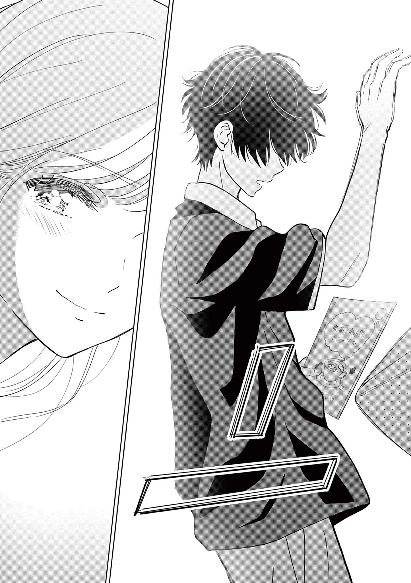 Aishiteru Game wo Owarasetai Chapter 70 29ページ