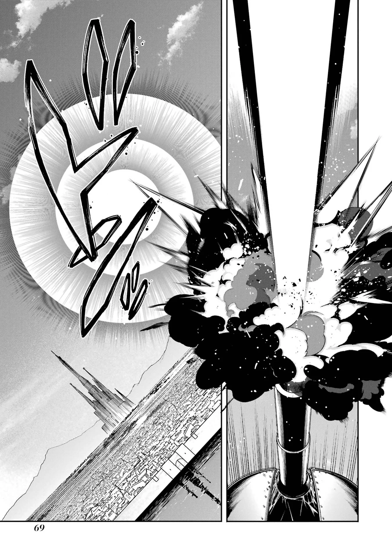 Ikusei Skill wa Mou Iranai to Yuusha Party o Kaiko Sareta no de, Taishokukin-gawari ni Moratta "Ryouchi" o Tsuyoku Shite Miru Chapter 67 25ページ