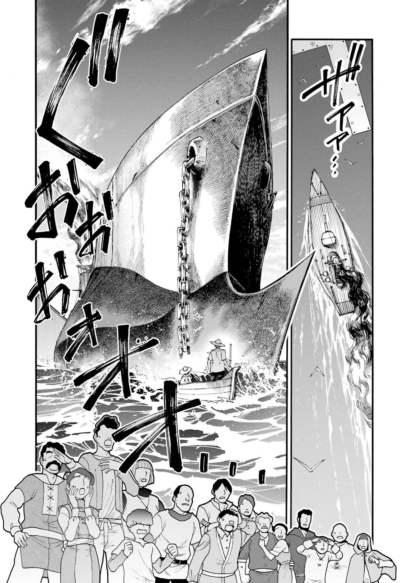 Ikusei Skill wa Mou Iranai to Yuusha Party o Kaiko Sareta no de, Taishokukin-gawari ni Moratta "Ryouchi" o Tsuyoku Shite Miru Chapter 67 27ページ