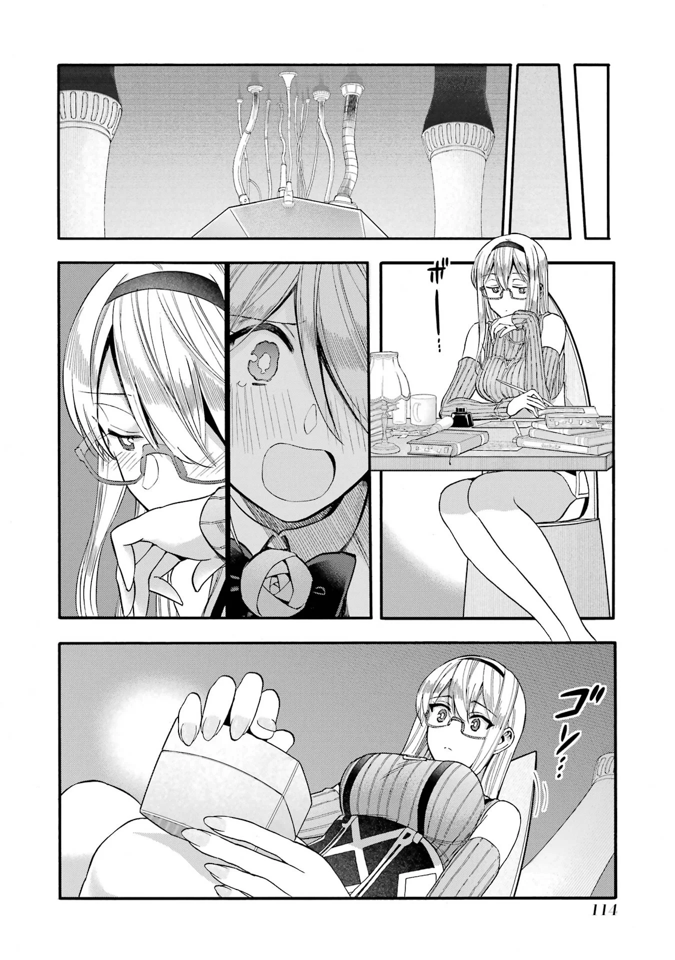 Ikusei Skill wa Mou Iranai to Yuusha Party o Kaiko Sareta no de, Taishokukin-gawari ni Moratta "Ryouchi" o Tsuyoku Shite Miru Chapter 68 24ページ
