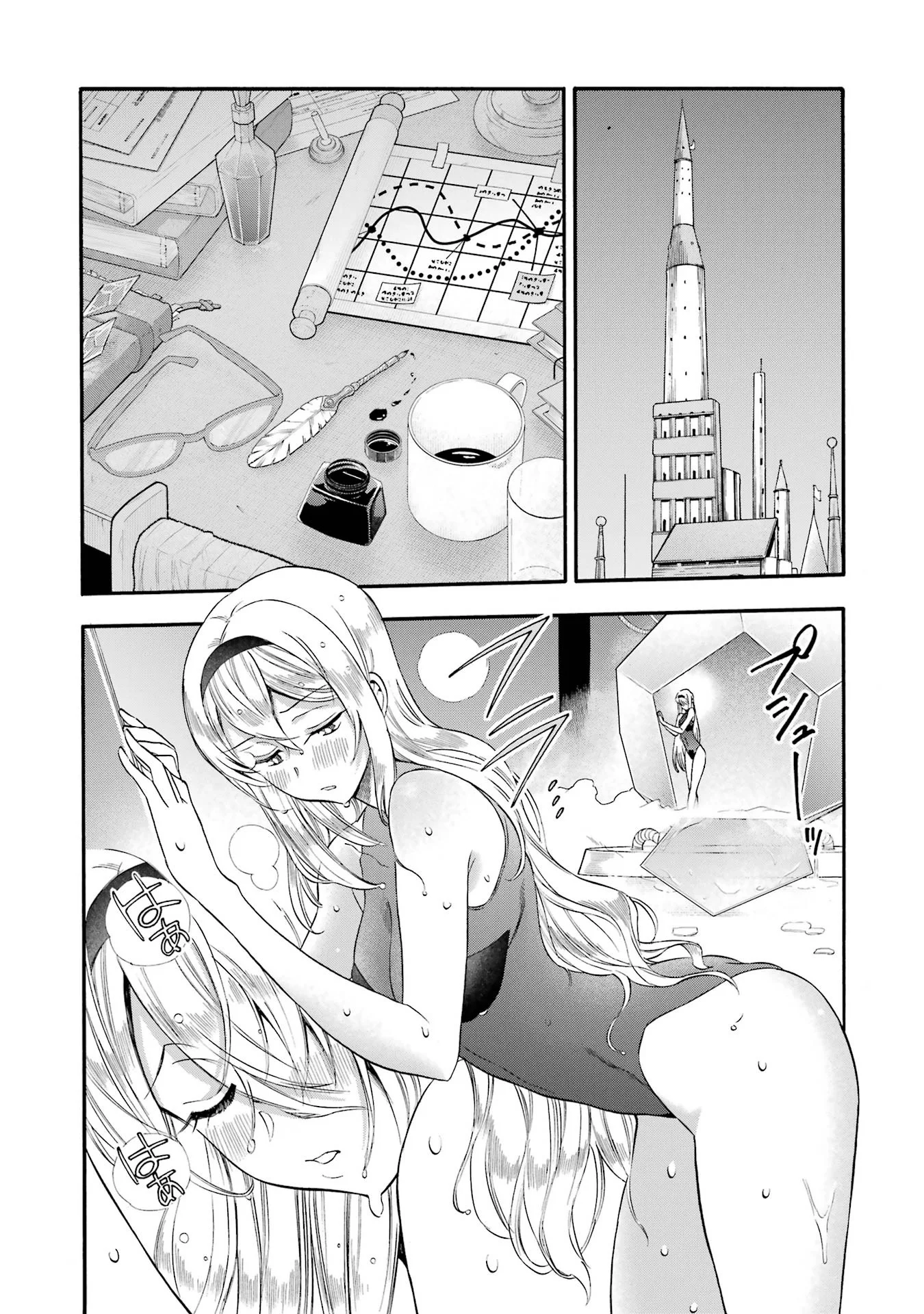Ikusei Skill wa Mou Iranai to Yuusha Party o Kaiko Sareta no de, Taishokukin-gawari ni Moratta "Ryouchi" o Tsuyoku Shite Miru Chapter 68 6ページ