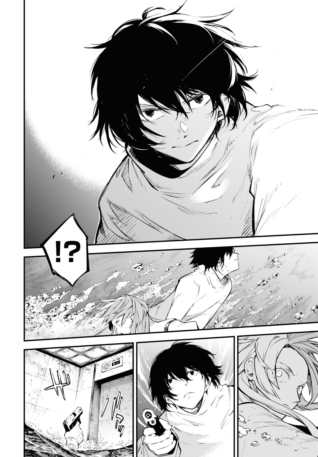 Bungou Stray Dogs Chapter 106.5 12ページ