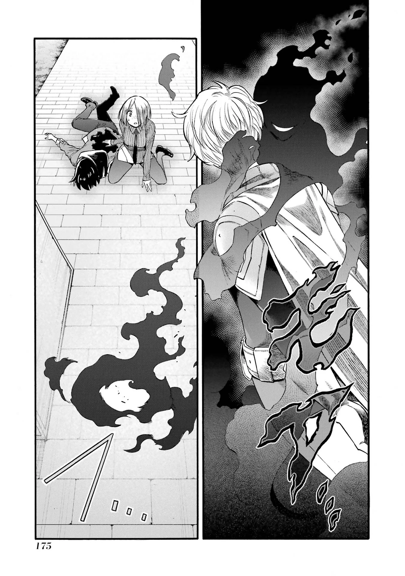 Ikusei Skill wa Mou Iranai to Yuusha Party o Kaiko Sareta no de, Taishokukin-gawari ni Moratta "Ryouchi" o Tsuyoku Shite Miru Chapter 70 3ページ