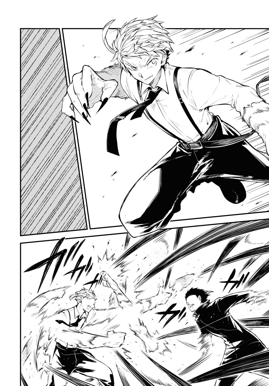 Bungou Stray Dogs Chapter 108 4ページ