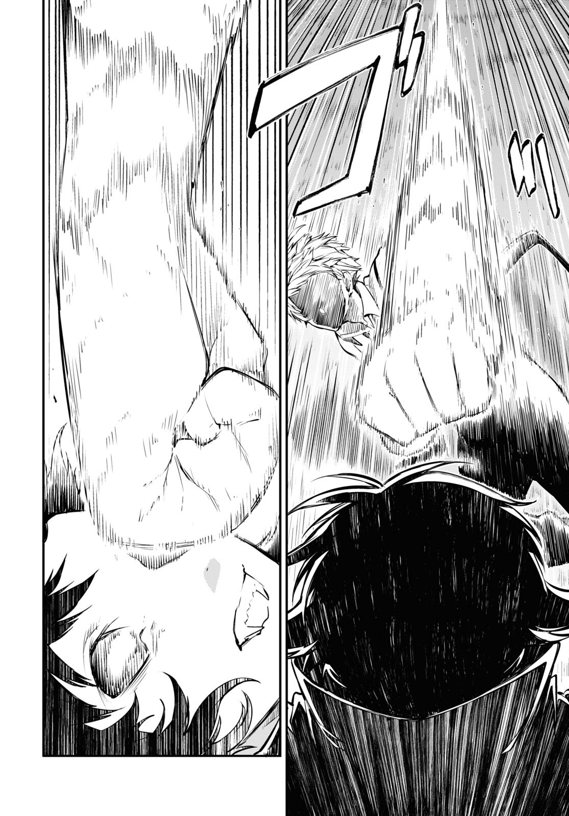 Bungou Stray Dogs Chapter 108 8ページ