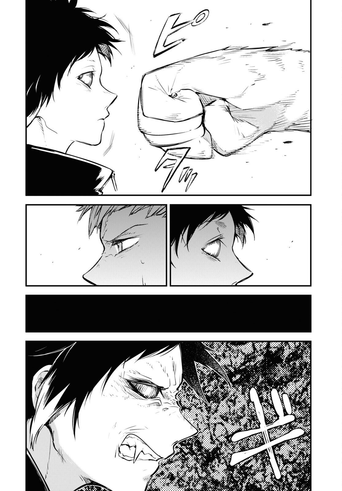 Bungou Stray Dogs Chapter 108 10ページ