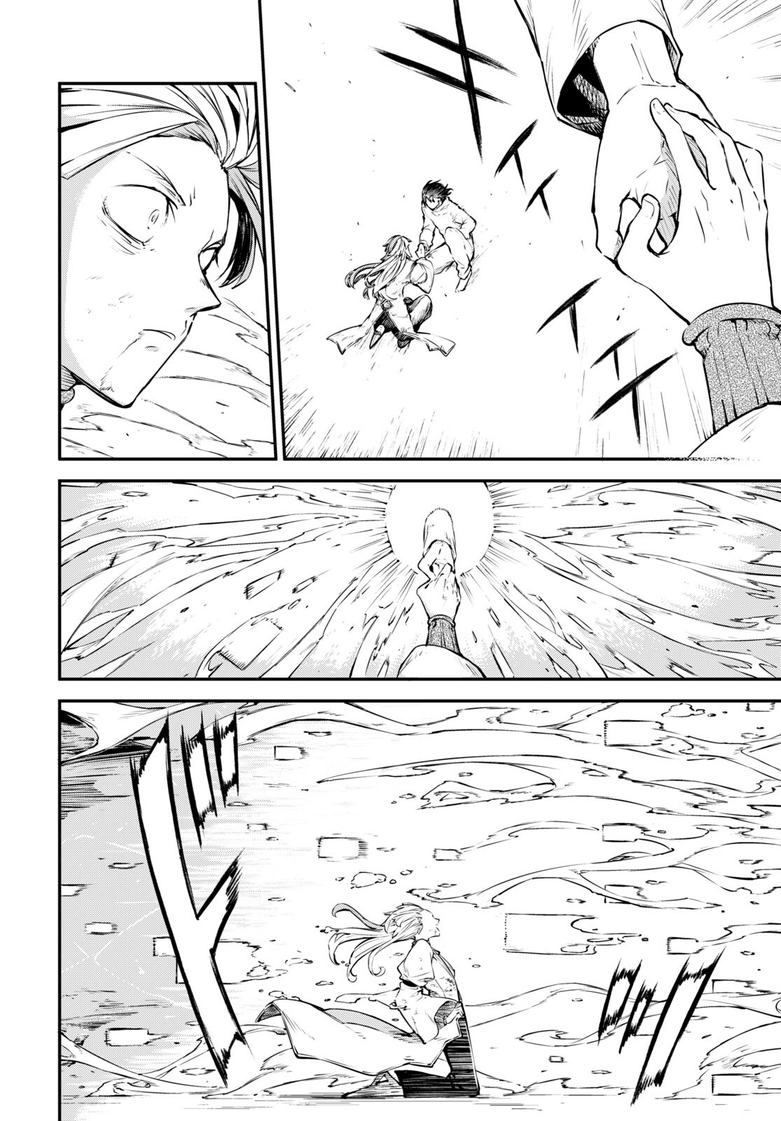 Bungou Stray Dogs Chapter 109 11ページ